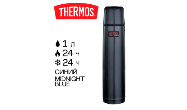 Термос Thermos FBB 1000BC синий, 1 л Термос Thermos FBB 1000BC синий, 1 л